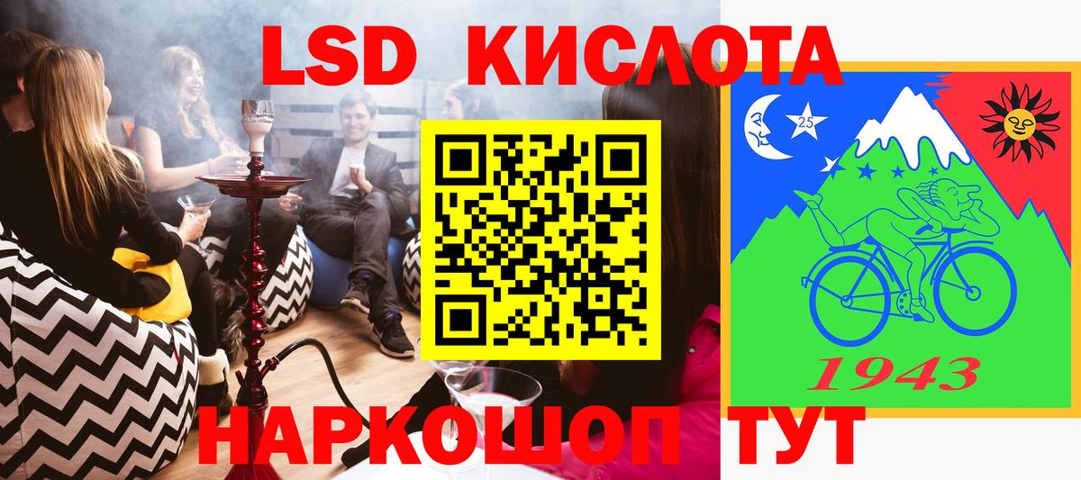 Мефедрон кристаллы  Гашиш  Канабис  Метамфетамин  Вход с VPN  ТГК  Кирово-Чепецк  Гашиш 