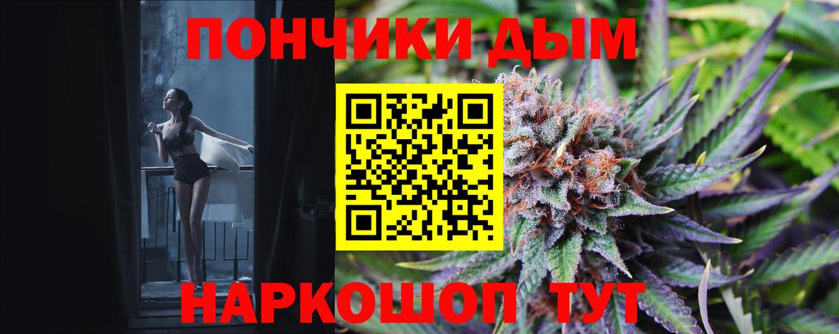Канабис LSD WEED  Марихуана Amnesia  Кирово-Чепецк  Бошки марихуана план  Вход с VPN 